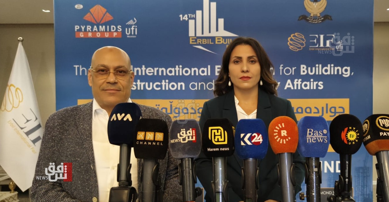 Erbil to host international conference on reconstruction with 365 companies, 18 countries