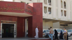 Fire extinguished at the Directorate of Public Pension in Baghdad