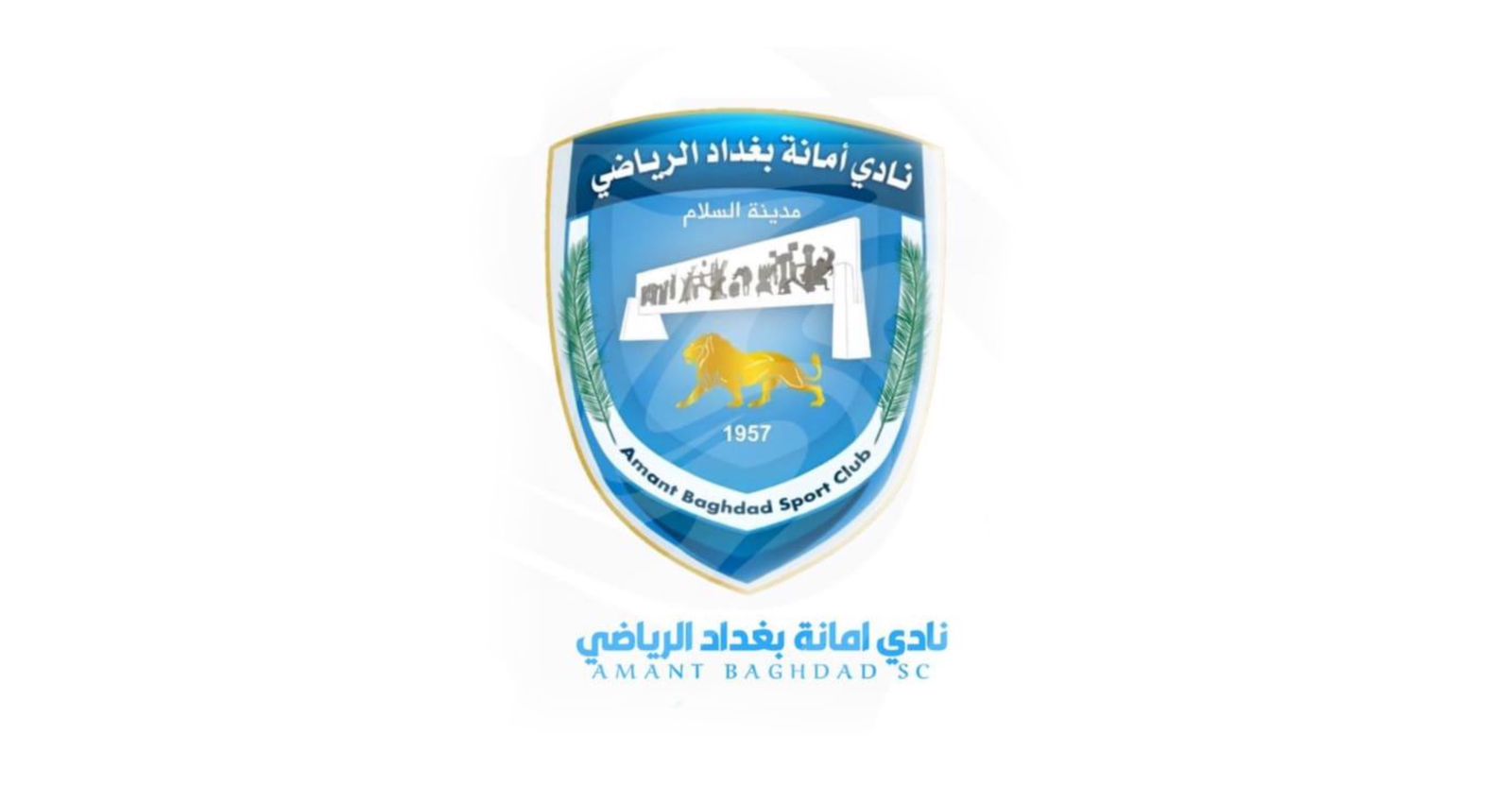 نادي امانة بغداد يفرض غرامات مالية على لاعبيه بسبب "النتائج السيئة"