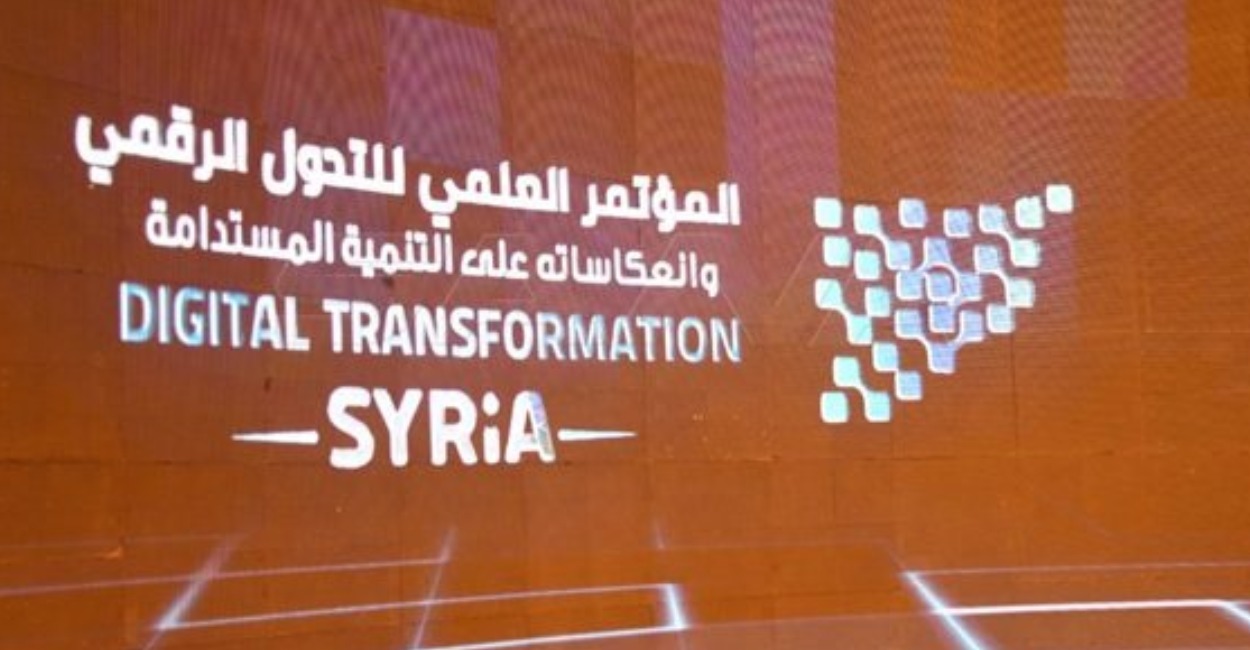 Iraq participates in Syria's International Conference on Digital Transformation