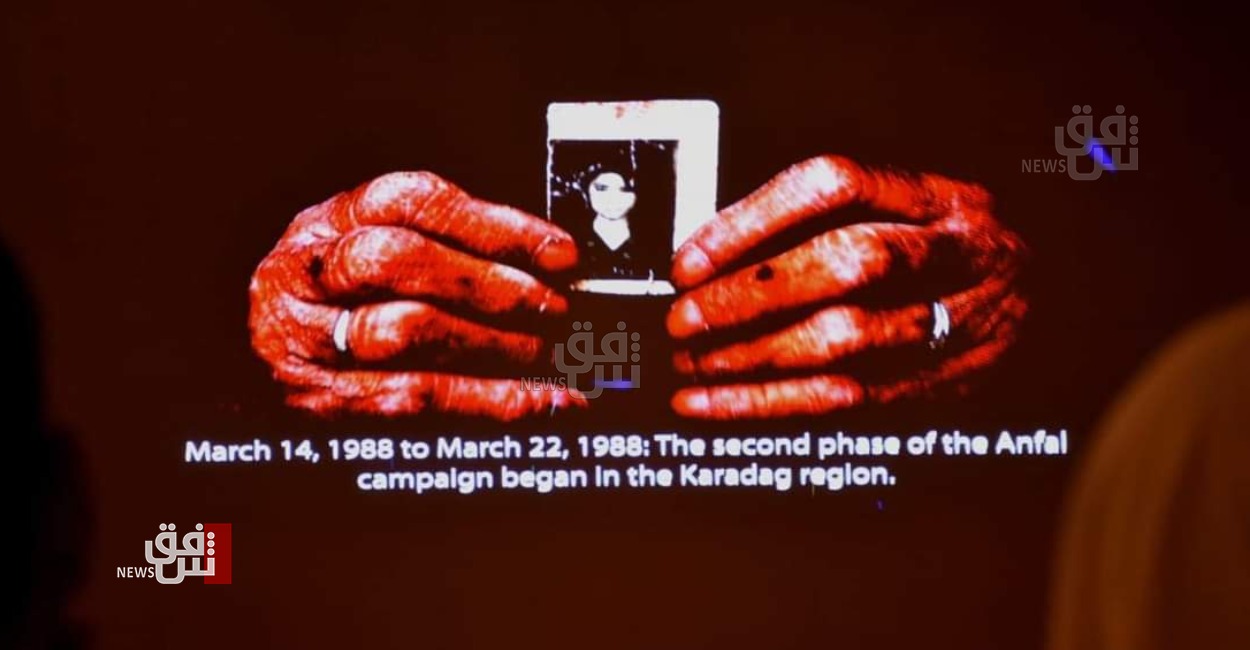 Al-Sulaymaniyah hosts 3rd International Conference on Kurdish Genocide