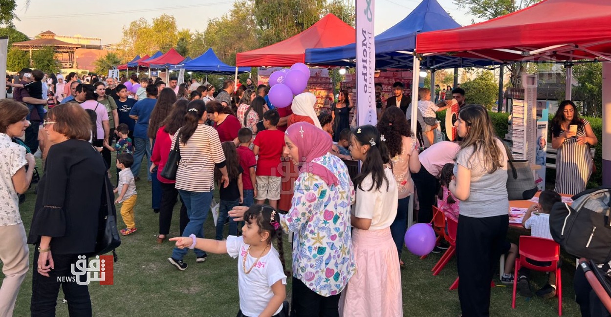 Children's festival celebrates World Children's Day in Erbil