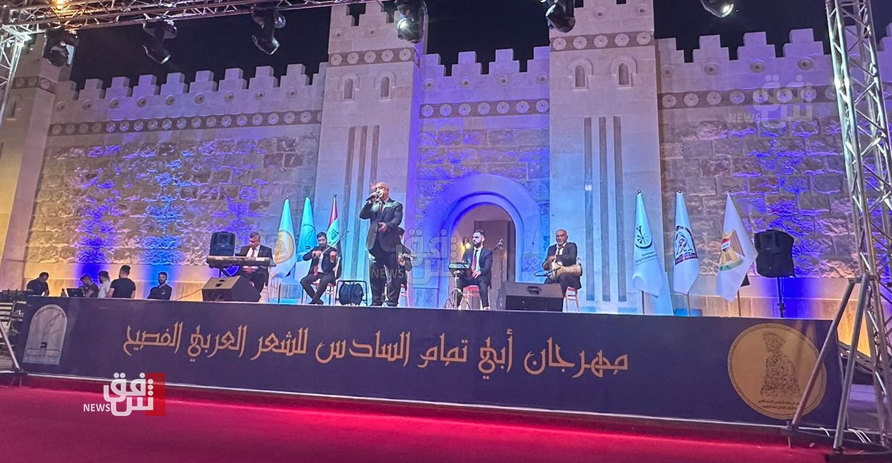 Mosul revives historic poetry festival after decades of war