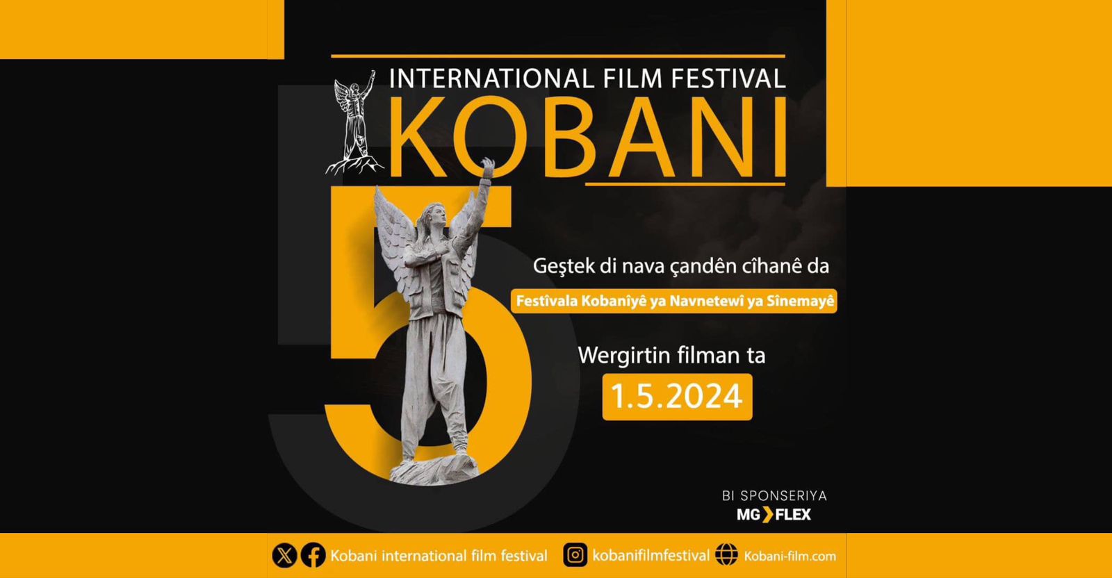 ألمانيا تستضيف مهرجان "كوباني" السينمائي الدولي في دورته الخامسة