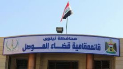 بعيدا عن المحاصصة.. وجهاء الموصل يرشحون 3 أسماء لتولي "منصب القائممقام"