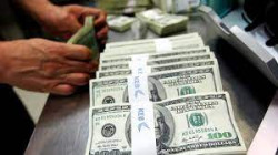 المصرف الأهلي العراقي يوضح سياسته في مكافحة الغسيل وتمويل الإرهاب