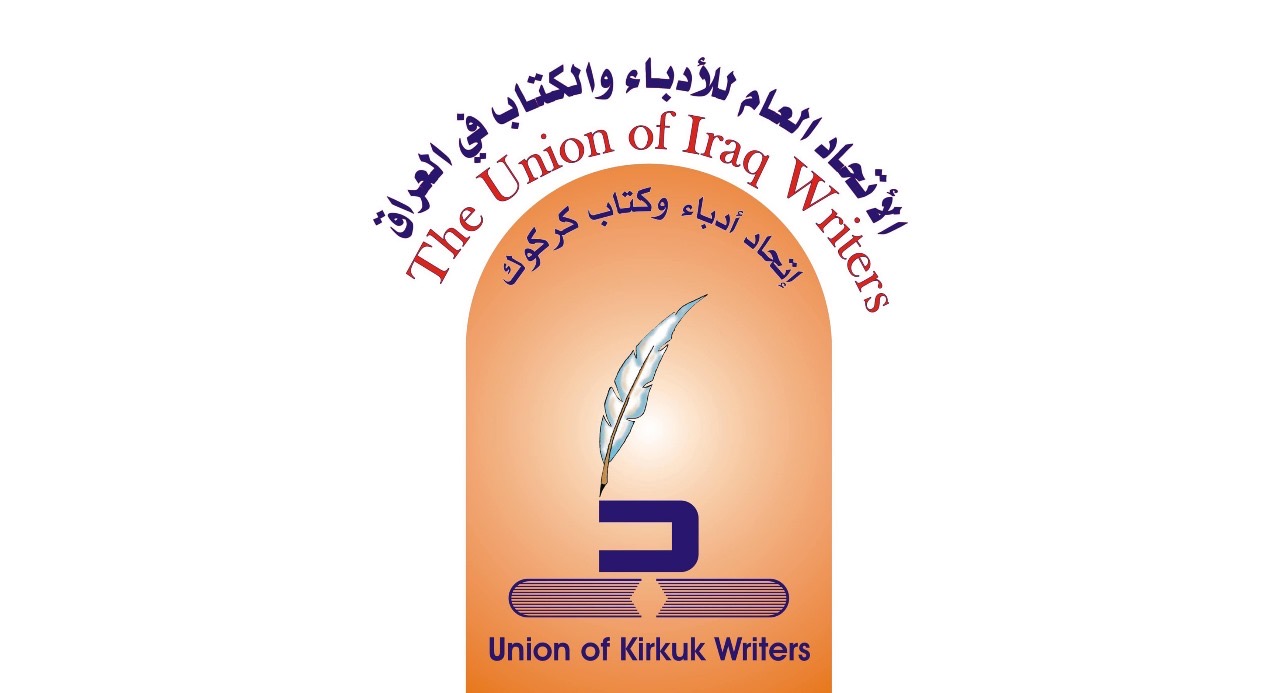 Cultural event in Kirkuk: union of writers and authors prepares for international festival