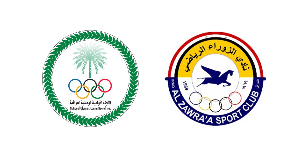 الأولمبية العراقية تقرر حلّ إدارة نادي الزوراء وتشكيل هيئة مؤقتة