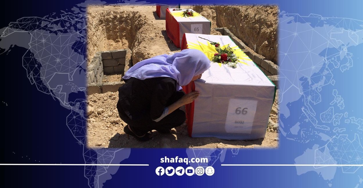 خلاف بين بغداد وأربيل يؤخر فتح مقبرة جماعية للإيزيديين بسنجار 9 سنوات