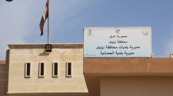 "أثارت جدلاً واسعاً".. رئيس مجلس نينوى يعلن أسماء رؤساء الوحدات الإدارية الجدد
