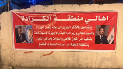 بمشاركة "أطراف سياسية".. "بارونات القمار" يضغطون على وزير الداخلية لإيقاف حملة اغلاق "التلة خانات"
