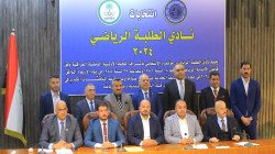 ادارة جديدة لنادي الطلبة العراقي برئاسة الفتلاوي