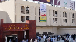 ILO criticizes “fragmented and inequitable” pension system in Iraq