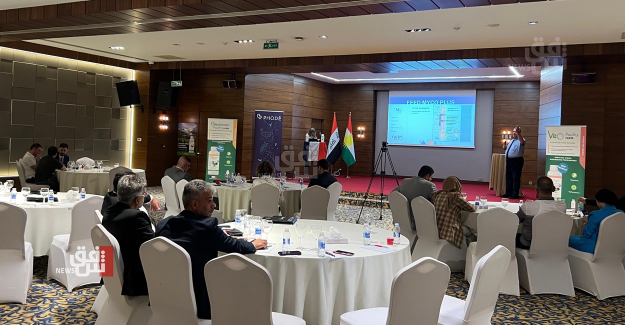 Erbil hosts international scientific conference on developing animal wealth mechanisms