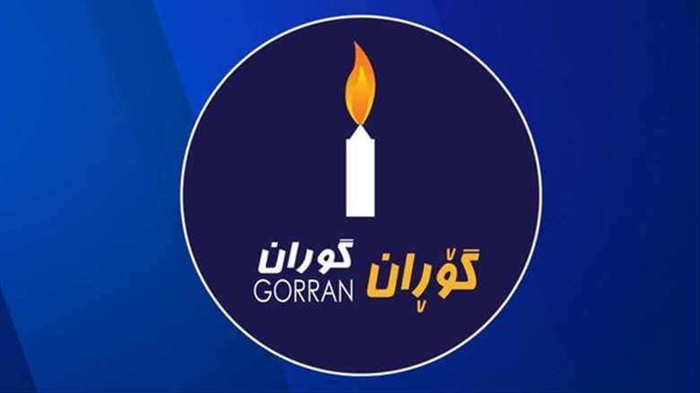 Gorran forms electoral front ahead of Kurdistan Region elections