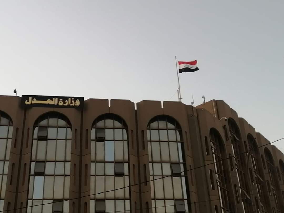 Iraq’s Justice Ministry denies secret executions and plans legal action against false reports