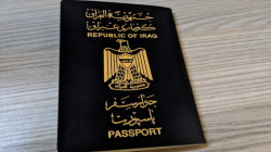 Iraqi lawmaker raises alarm over proposed amendment to diplomatic passport law