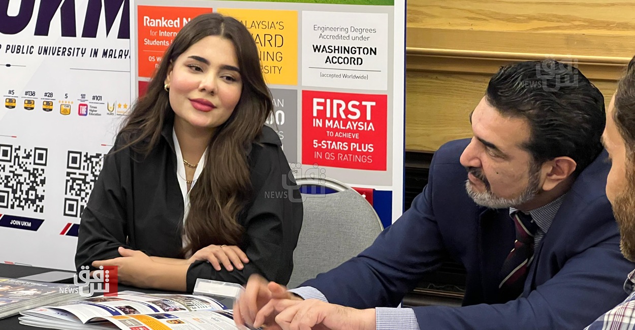 Erbil's university fair connects graduates with educational institutions