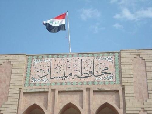 Armed attack on Maysan Governorate building