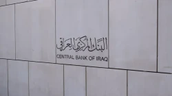 Iraq’s CBI designates private firms for dollar sales