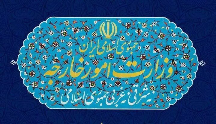 إيران تستدعي السفير الألماني لديها احتجاجاً على غلق بلاده مؤسسات إسلامية