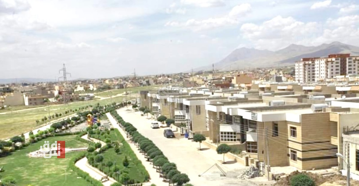 المشاريع السكنية في إقليم كوردستان باهظة داخلياً مناسبة خارجياً
