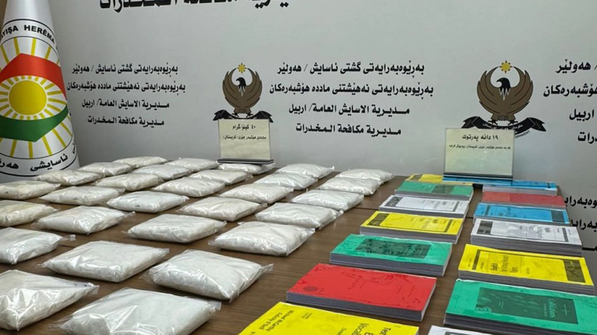 سلطات اقليم كوردستان تحبط عملية تهريب كمية من المخدرات لبريطانيا