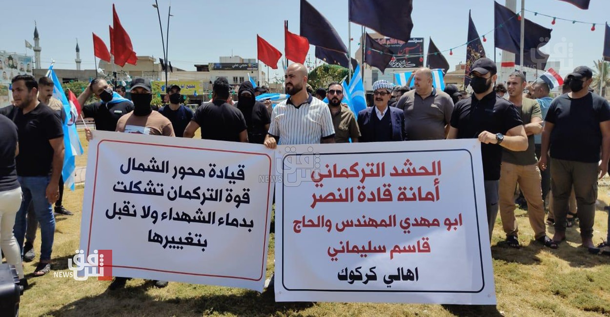 Turkmen protest in Kirkuk against abolition of their Northern Command