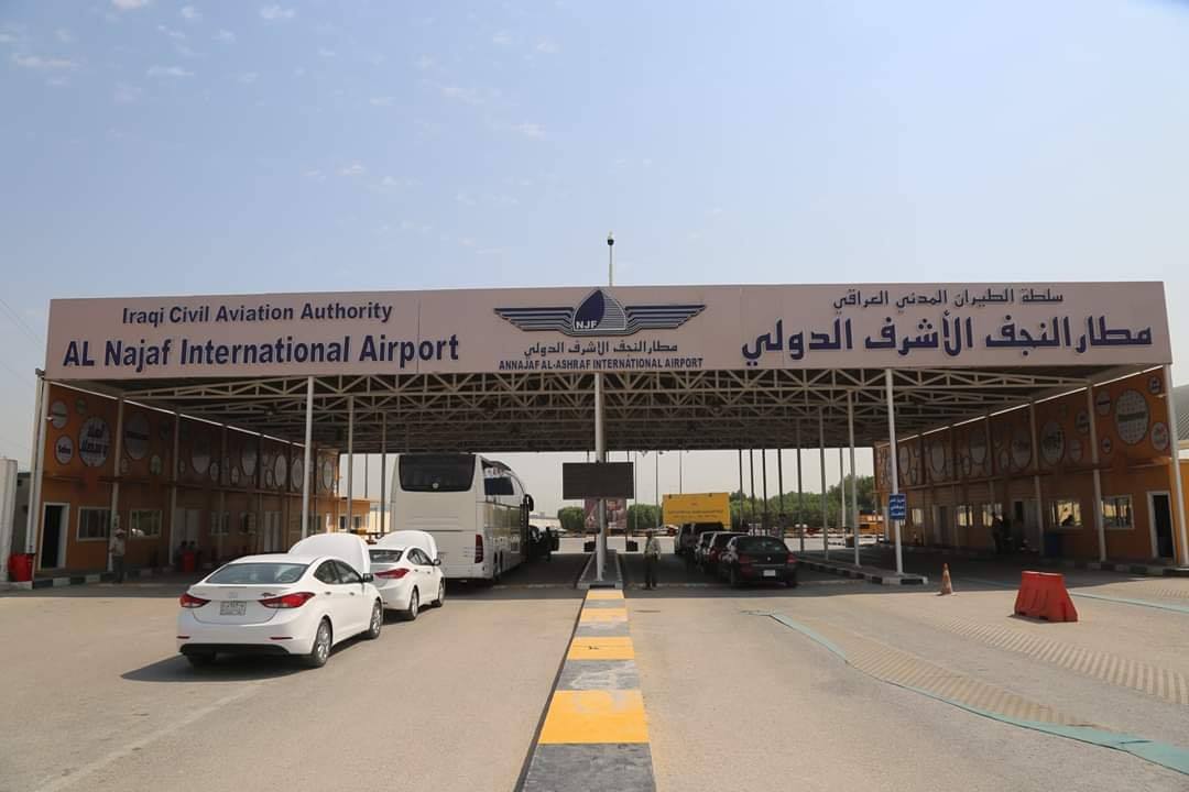 اعتقال خمسة عاملين في مطار النجف بتهمة هدر المال العام