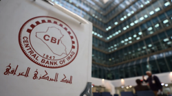 CBI auctions +$296 million on Monday