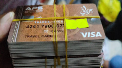 ضبط عصابة لتهريب العملة في بغداد بحوزتها آلاف البطاقات "المزيفة"