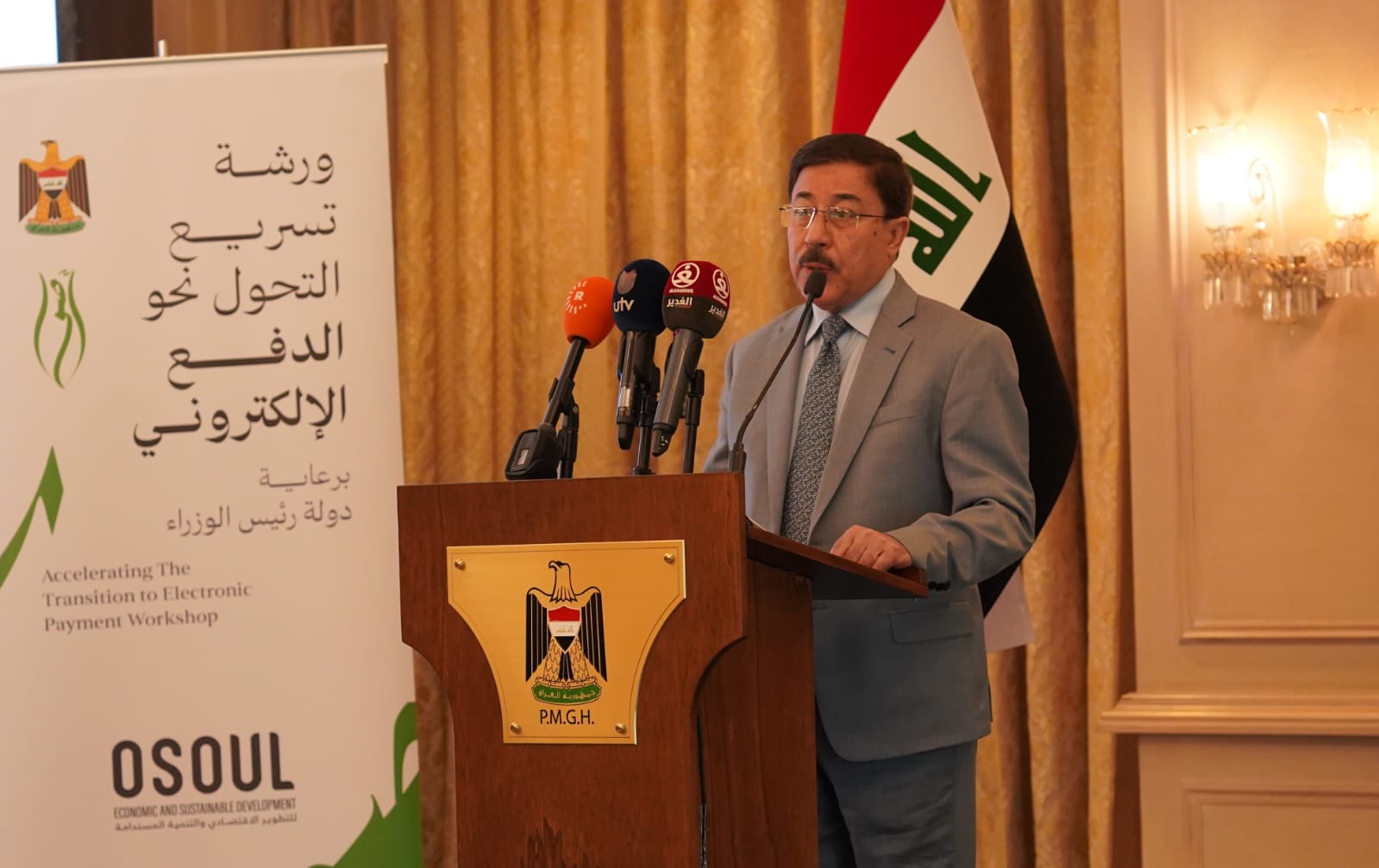 Central Bank of Iraq announces growth of electronic payment from 800 billion to 2 trillion dinars