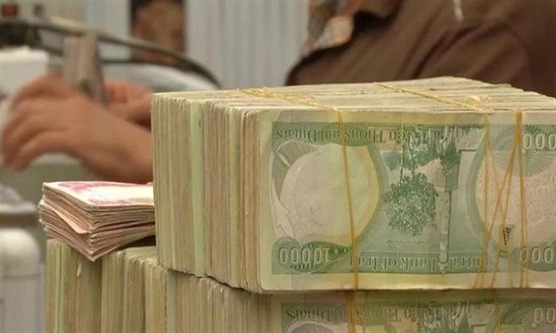 Returning one billion dinars to the Iraqi state treasury seized by a private bank