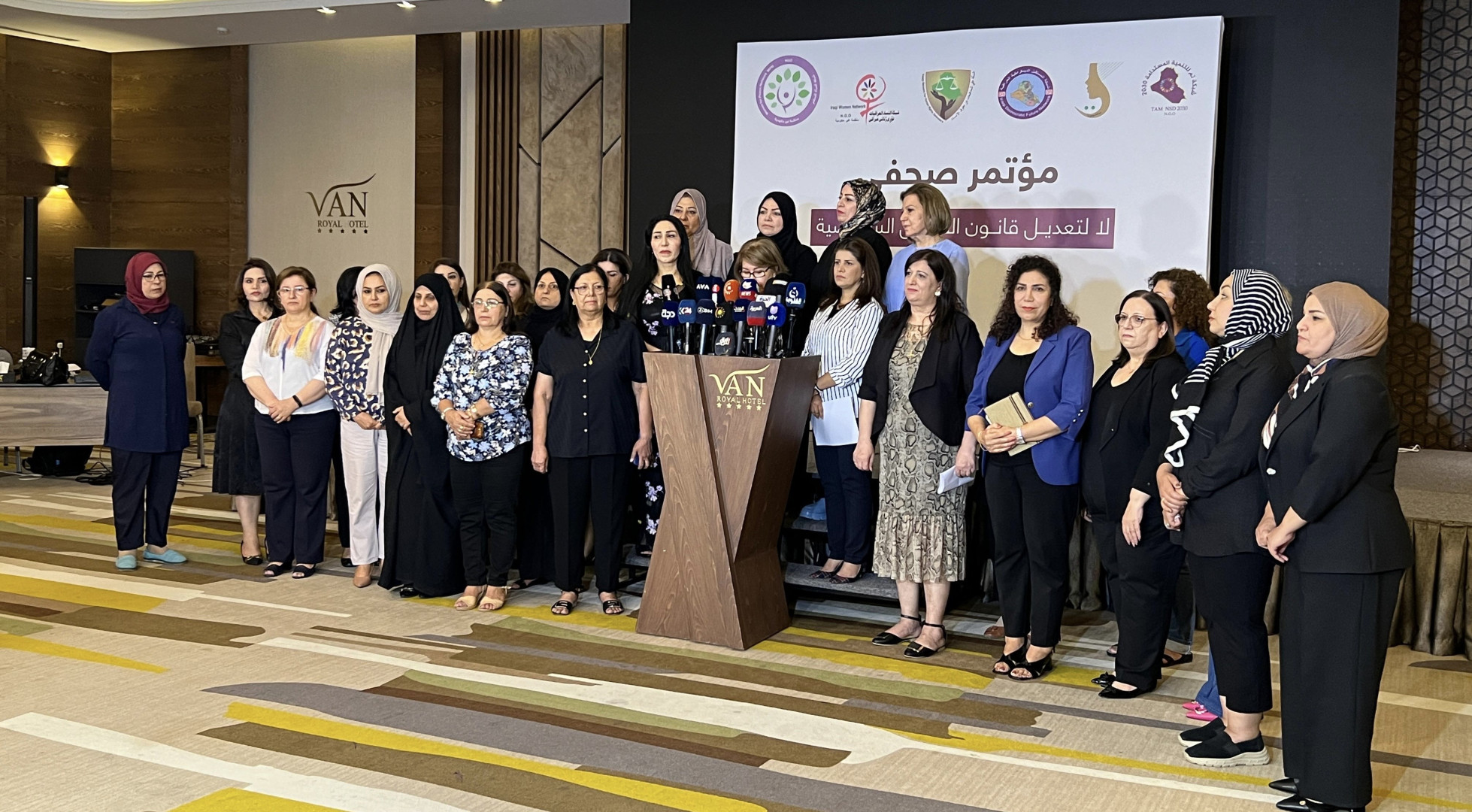 Iraqi women's networks urge authorities to block proposed amendments to Personal Status Law