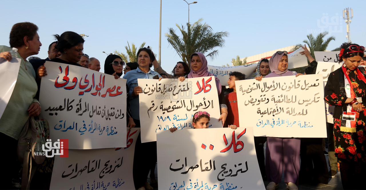 HRW: Iraq's proposed Personal Status Law amendment would erode women's and girls' rights