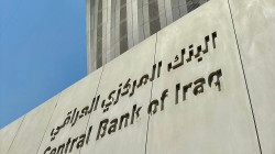 Zaha Hadid Architects unveils new construction images of CBI Tower in Baghdad