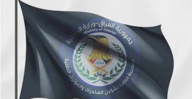 Iraqi forces arrest international drug dealer in Dhi Qar