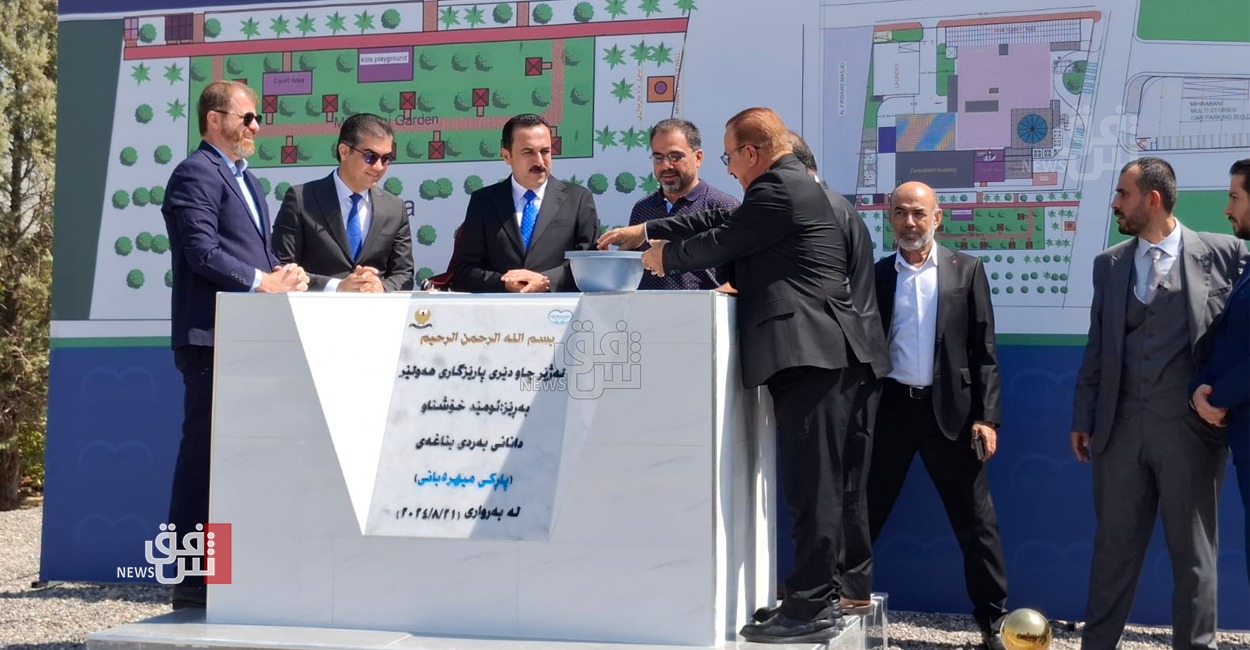 Erbil Governor lays foundation stone for new park as part of green initiative