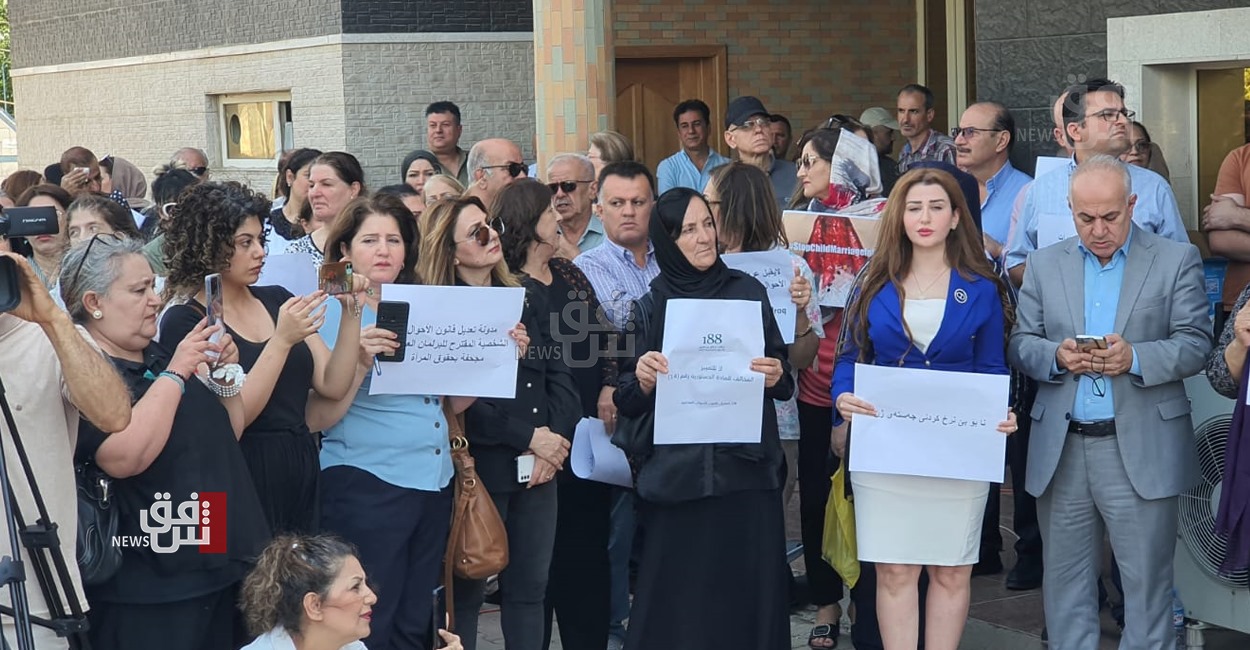 Coalition "188" protests in al-Sulaymaniyah against proposed Personal Status Law amendment