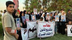 Families of missing persons in Mosul hold protest, demand answers