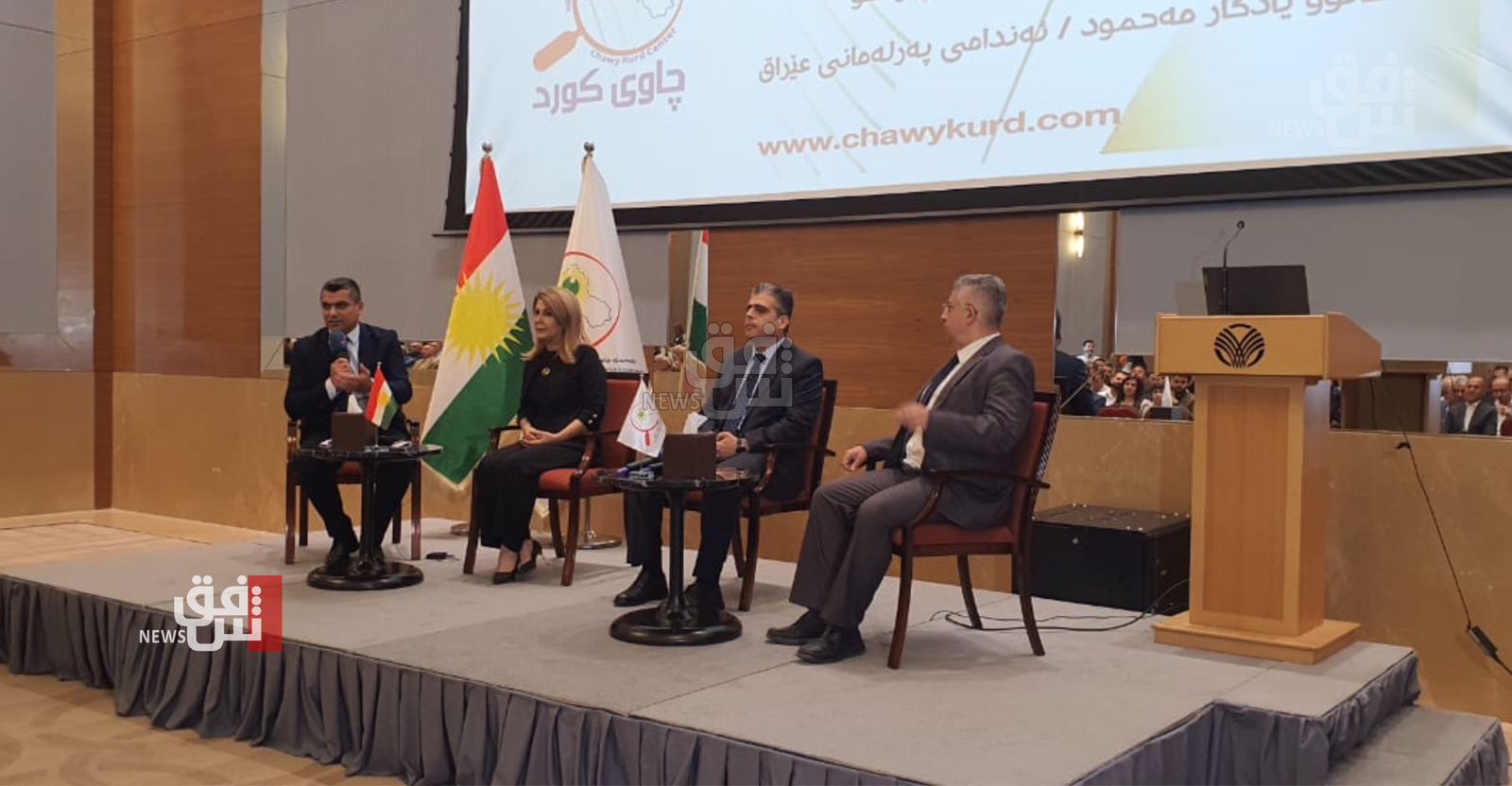 Stabilizing the Federal System in Iraq: seminar held in Al-Sulaymaniyah