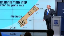 Arab countries condemn Netanyahu's accusations of Egyptian arms smuggling to Hamas