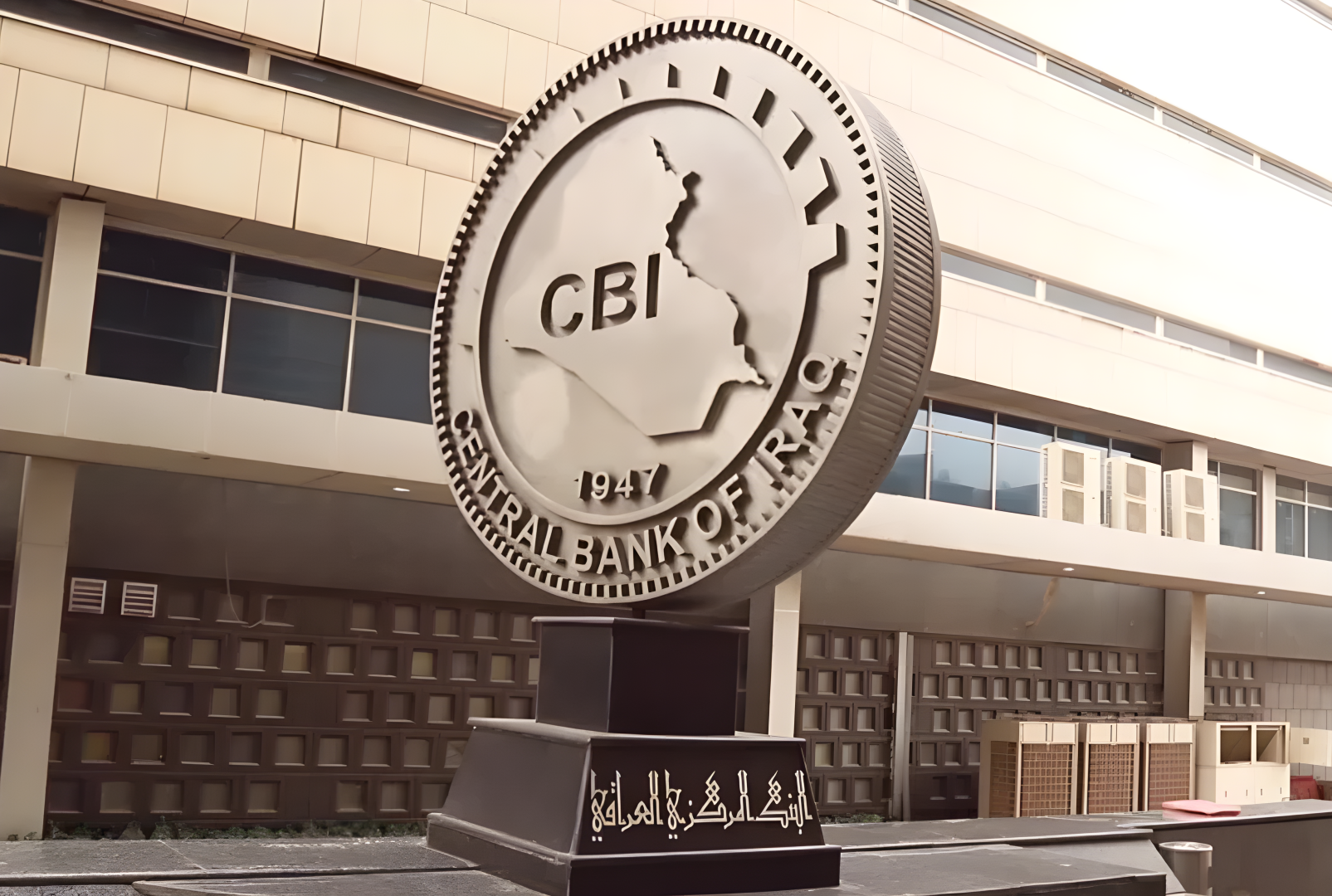 CBI ends electronic platform for foreign transfers, assures no exchange rate impact