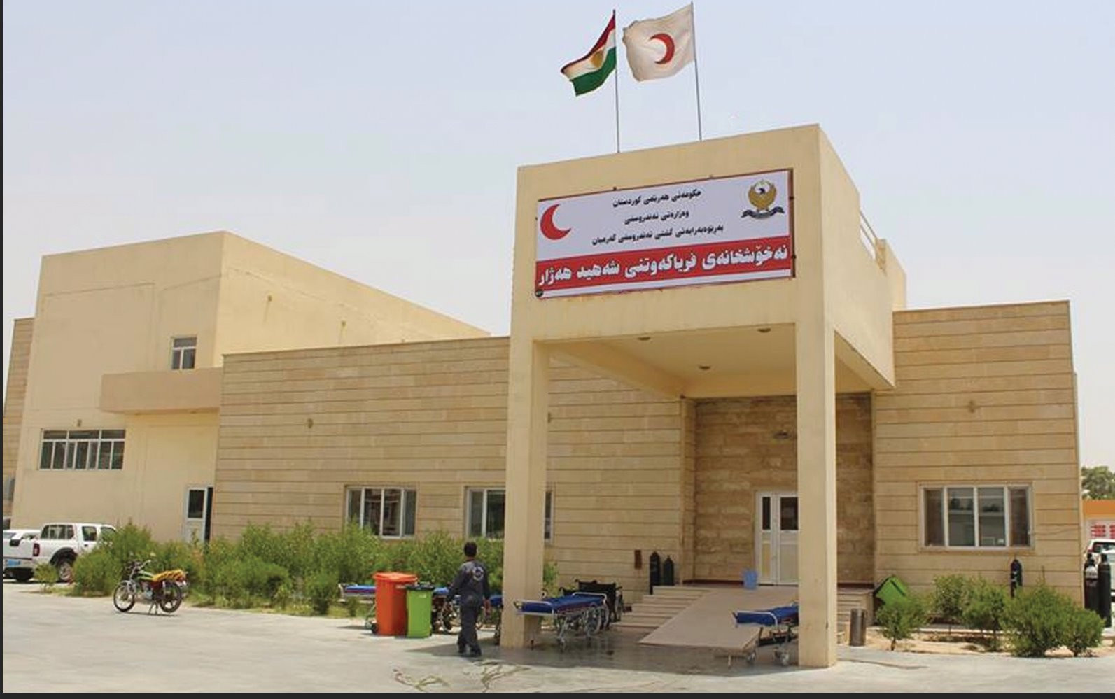 منذ شهرين.. نقص حاد بمادة "الگزاز" يعطل علاج الجروح الخطيرة في منطقة كوردستانية