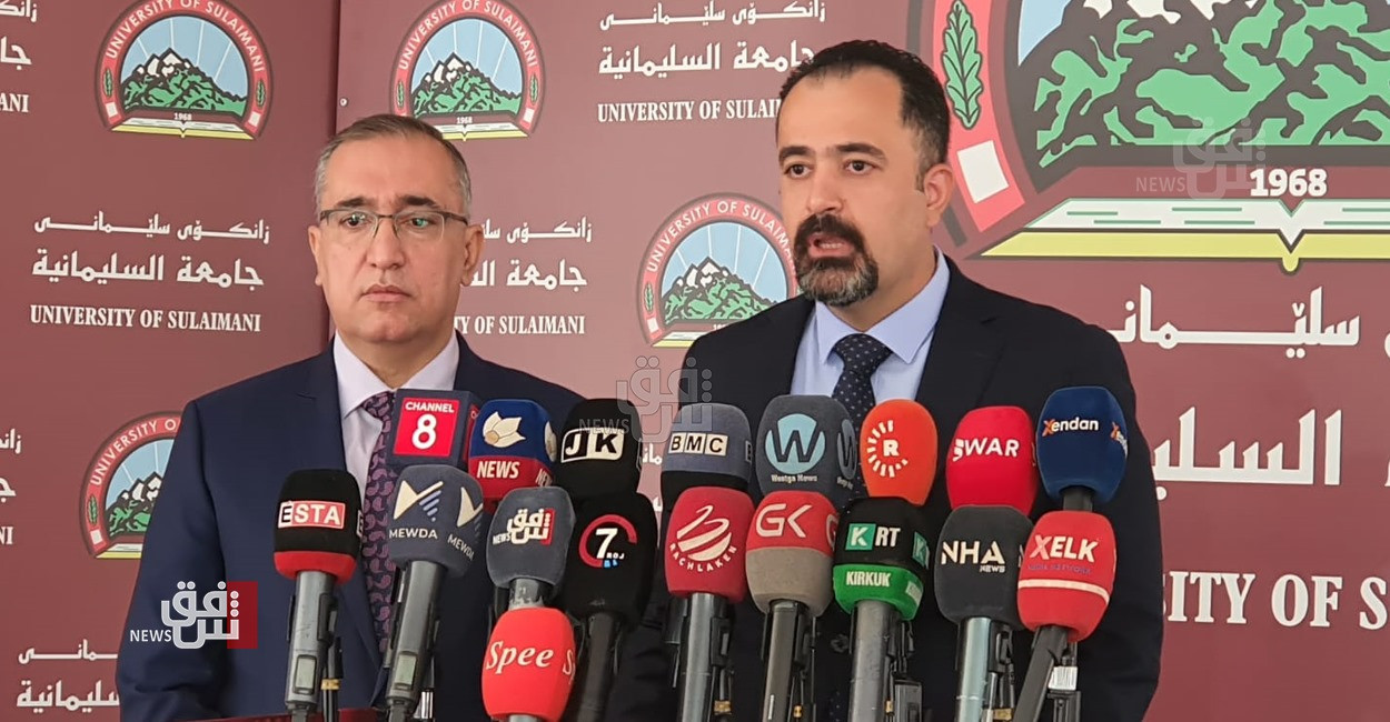 جامعة السليمانية تطلق "مبادرة إلكترونية" لتسهيل إقامة الطلاب في الأقسام الداخلية