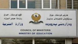 التربية تطلب من المالية الموافقة على نقل معلمين من كوردستان لباقي المحافظات "وثيقة"