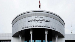 Iraq's Federal Supreme Court approves proposal to amend Personal Status Law with conditions