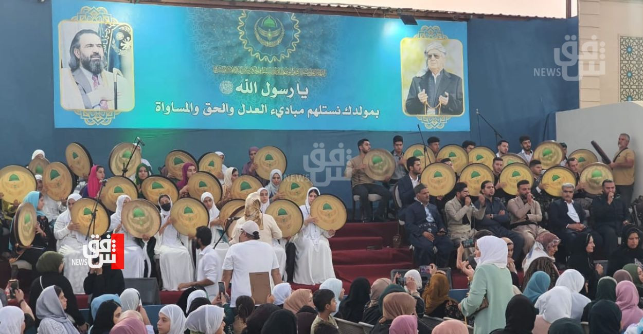 Thousands gather in al-Sulaymaniyah for grand Mawlid celebration