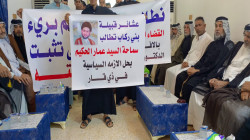 Al-Rakabi tribes protest in Dhi Qar, threaten escalation over council member's detention for extortion