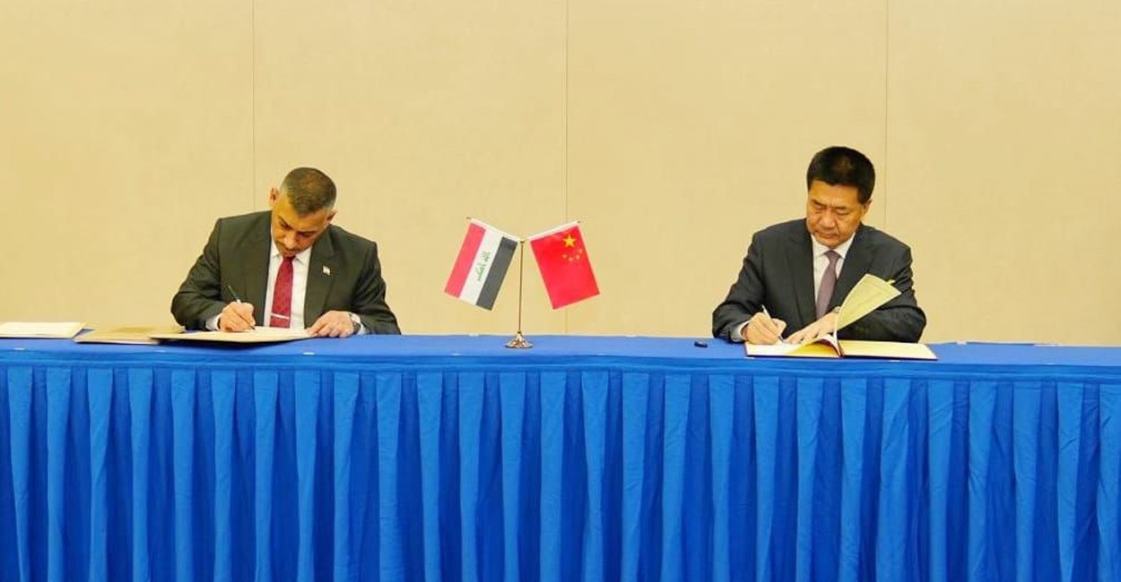 Iraq and China sign MoU to combat corruption